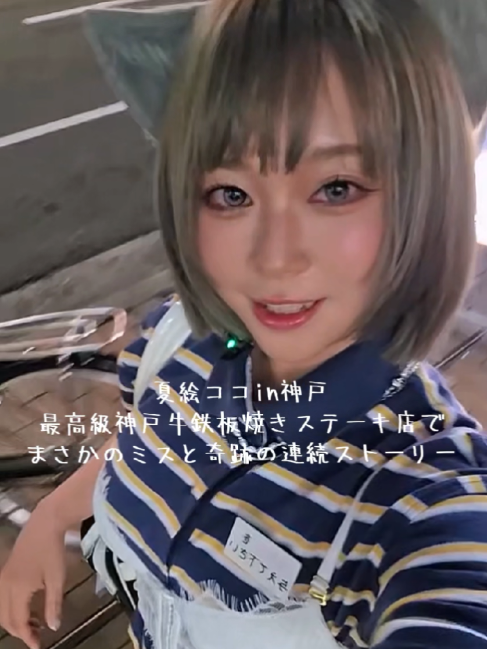 @やき