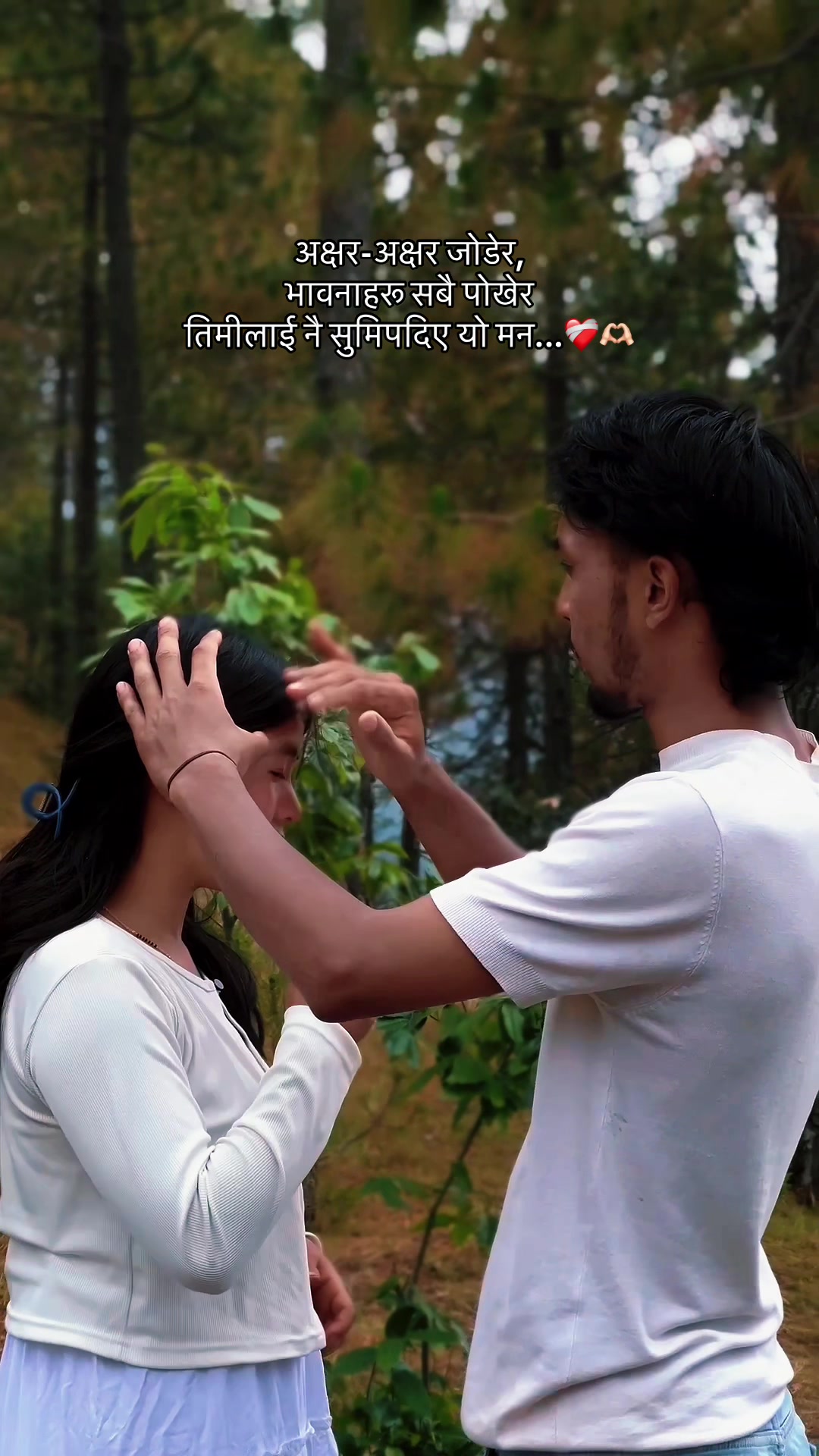 @Sanam Biswakarma