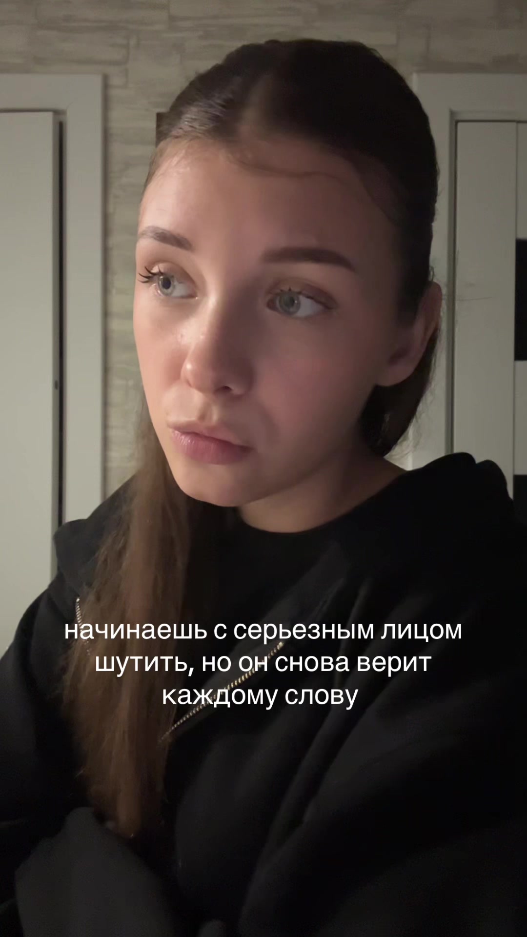 @ясенія
