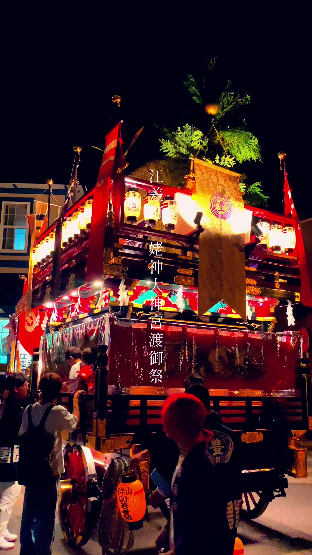 @道南の会社員