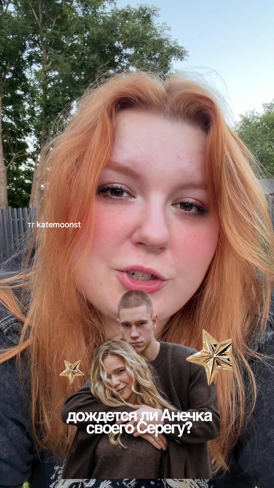 @ХОРАРНЫЙ АСТРОЛОГ KATEMOONST