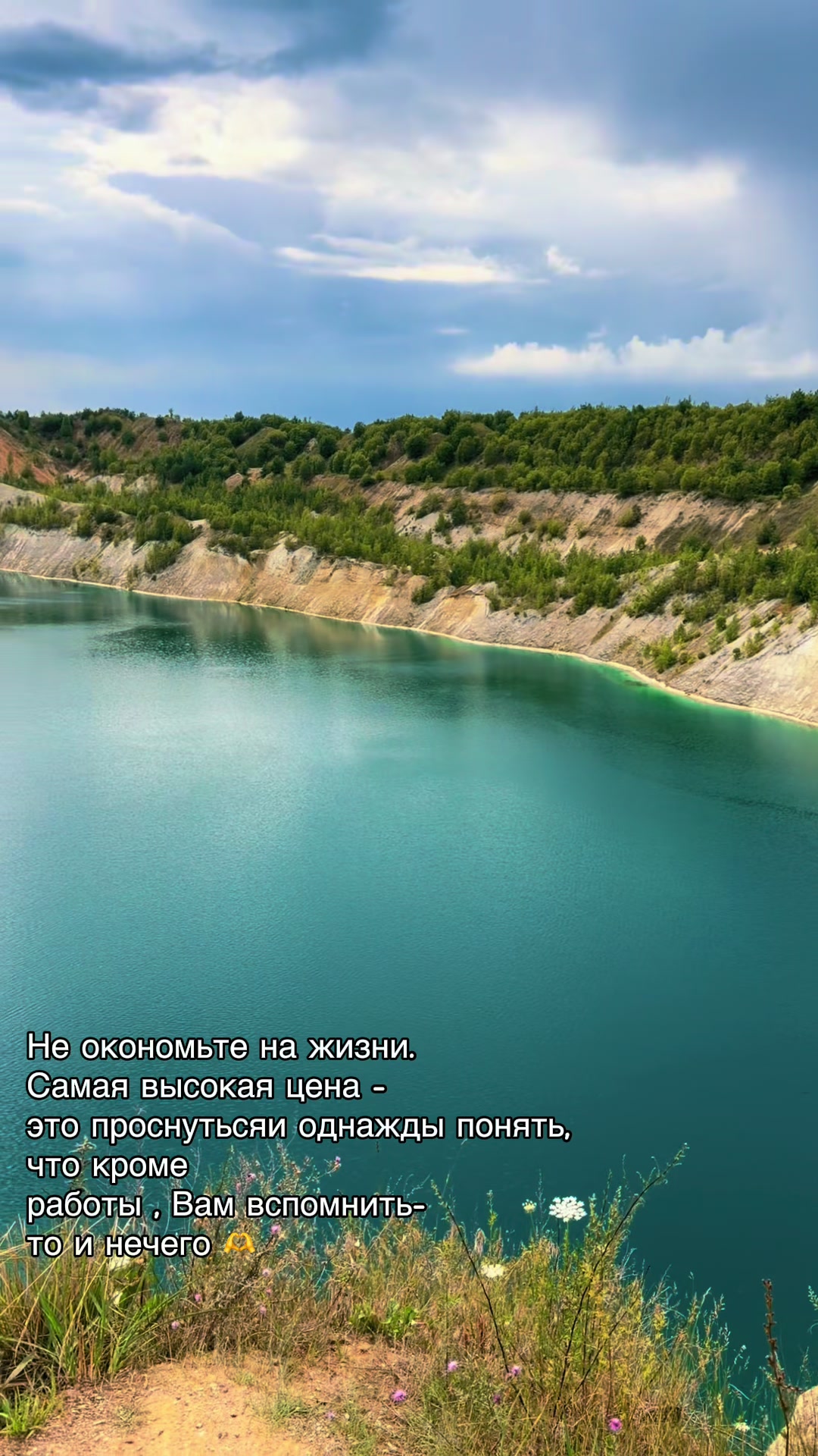 @Наталья