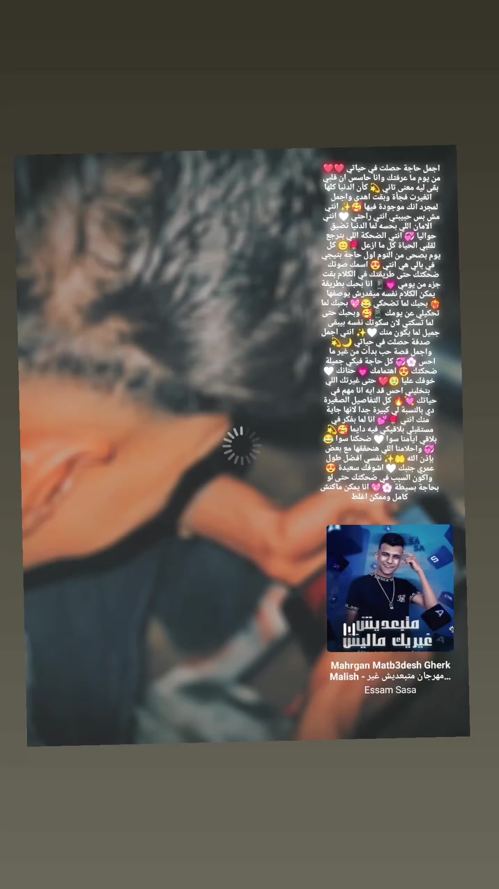 @اوكـــــــــا ابو قلب ابيض 🤍
