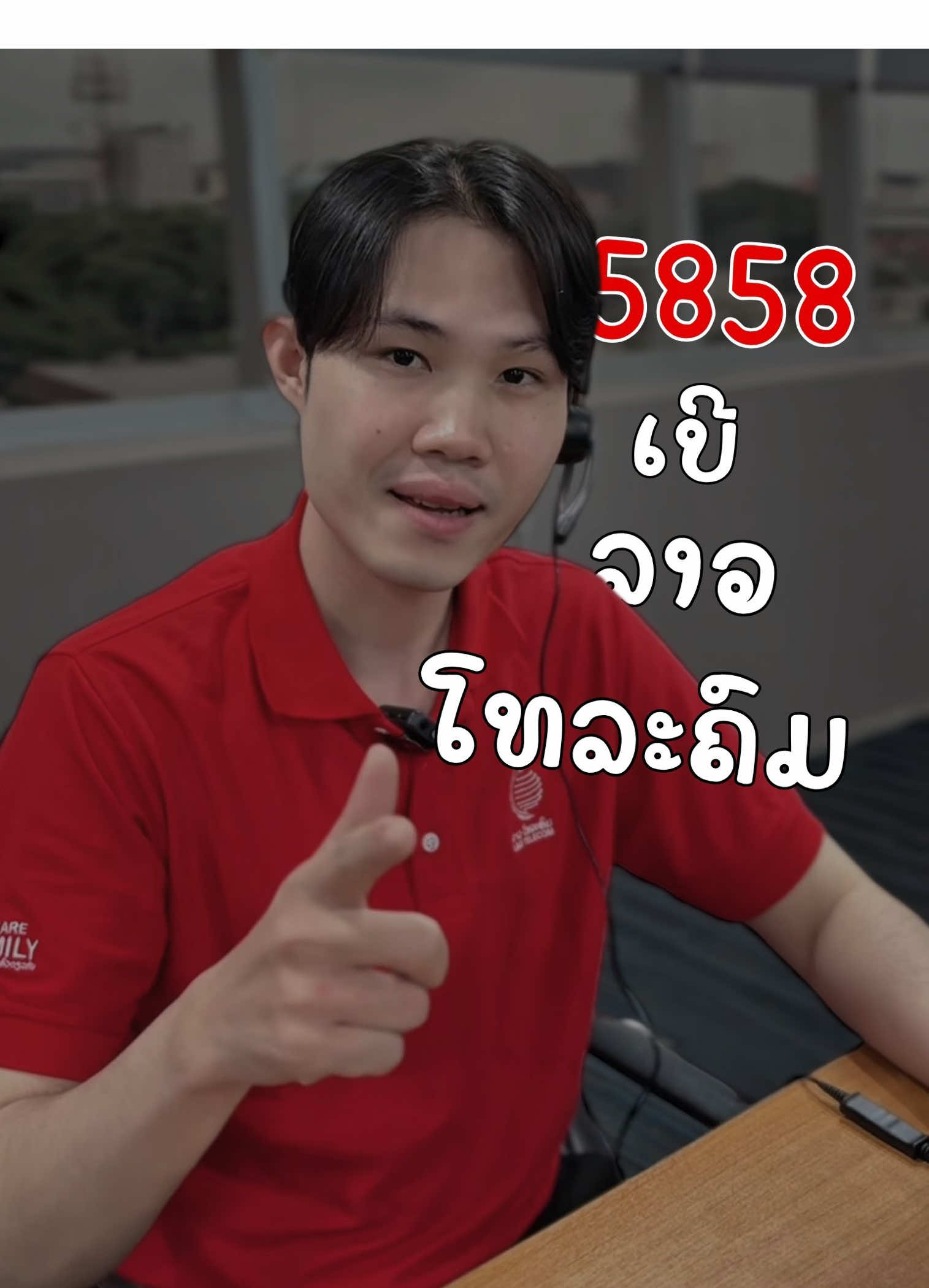 @Lao Telecom