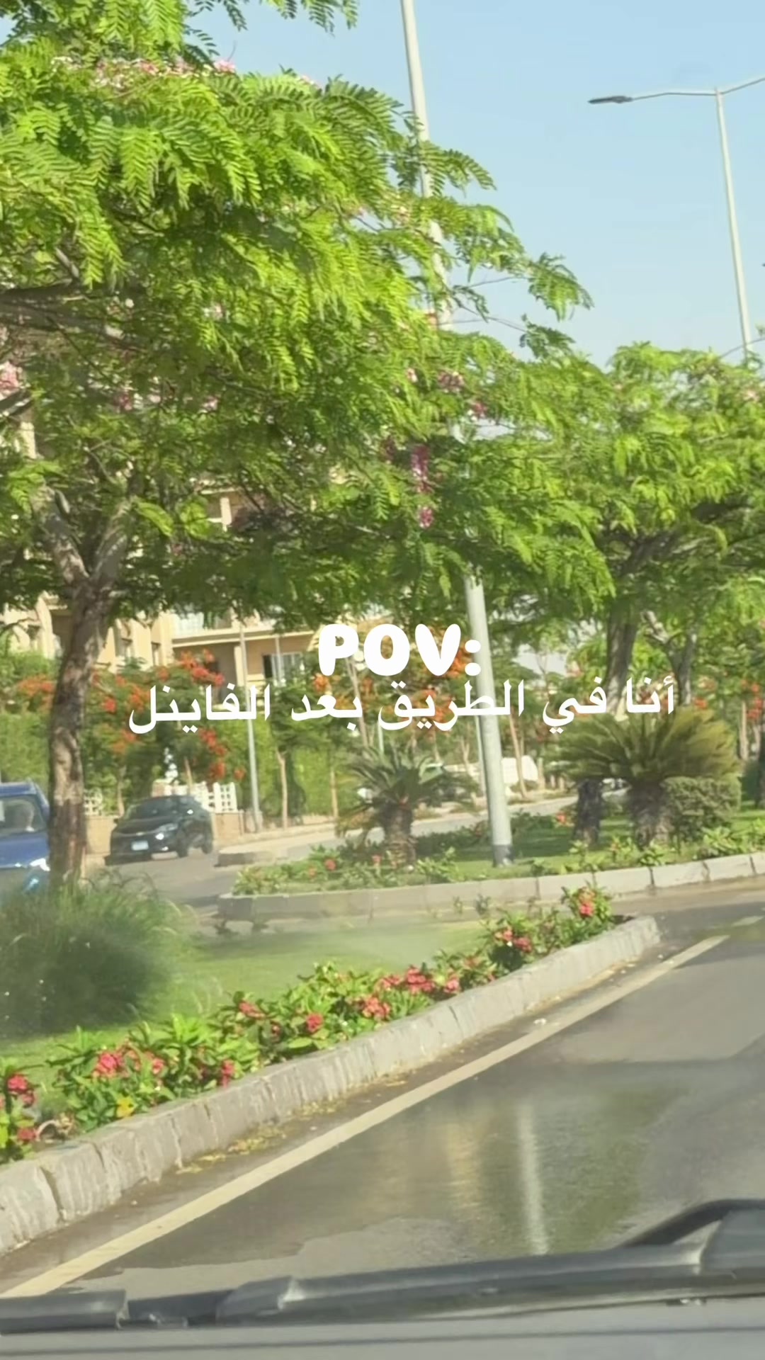 @Hala Firas Abo