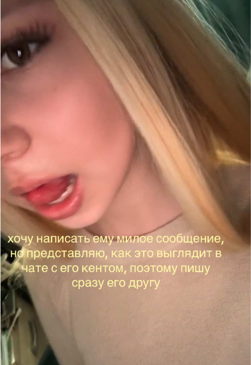 @ало