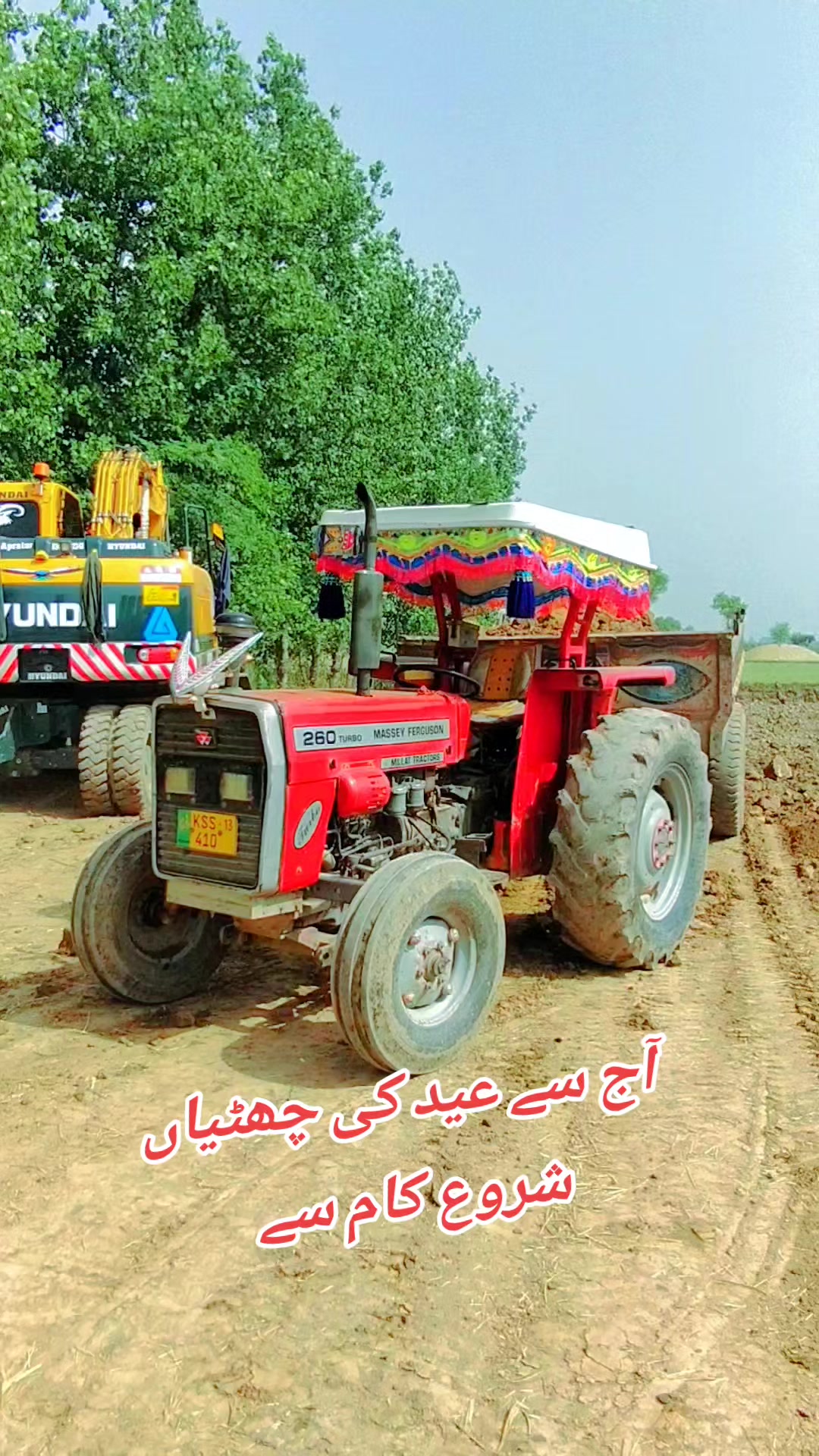 @Phool Melad