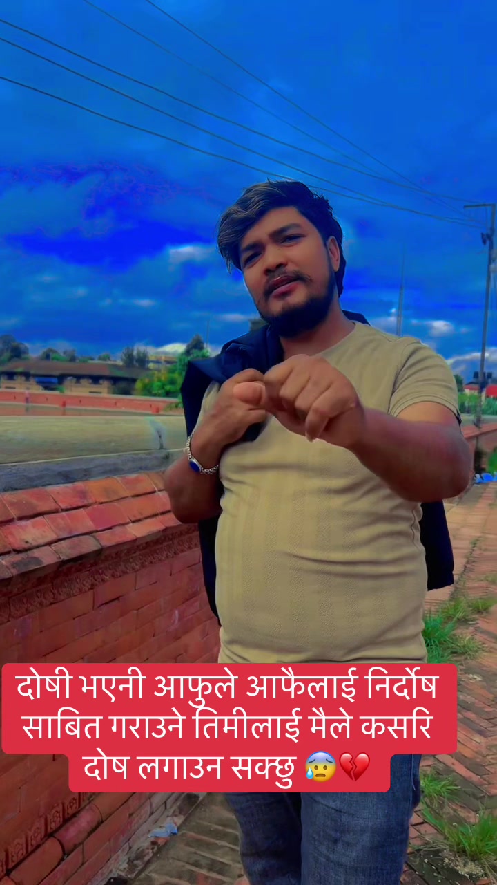 @Ramu Birahi