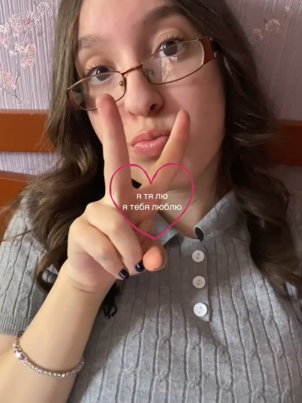 @кица
