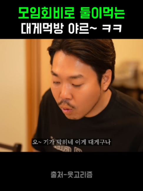 @K-예능픽fun