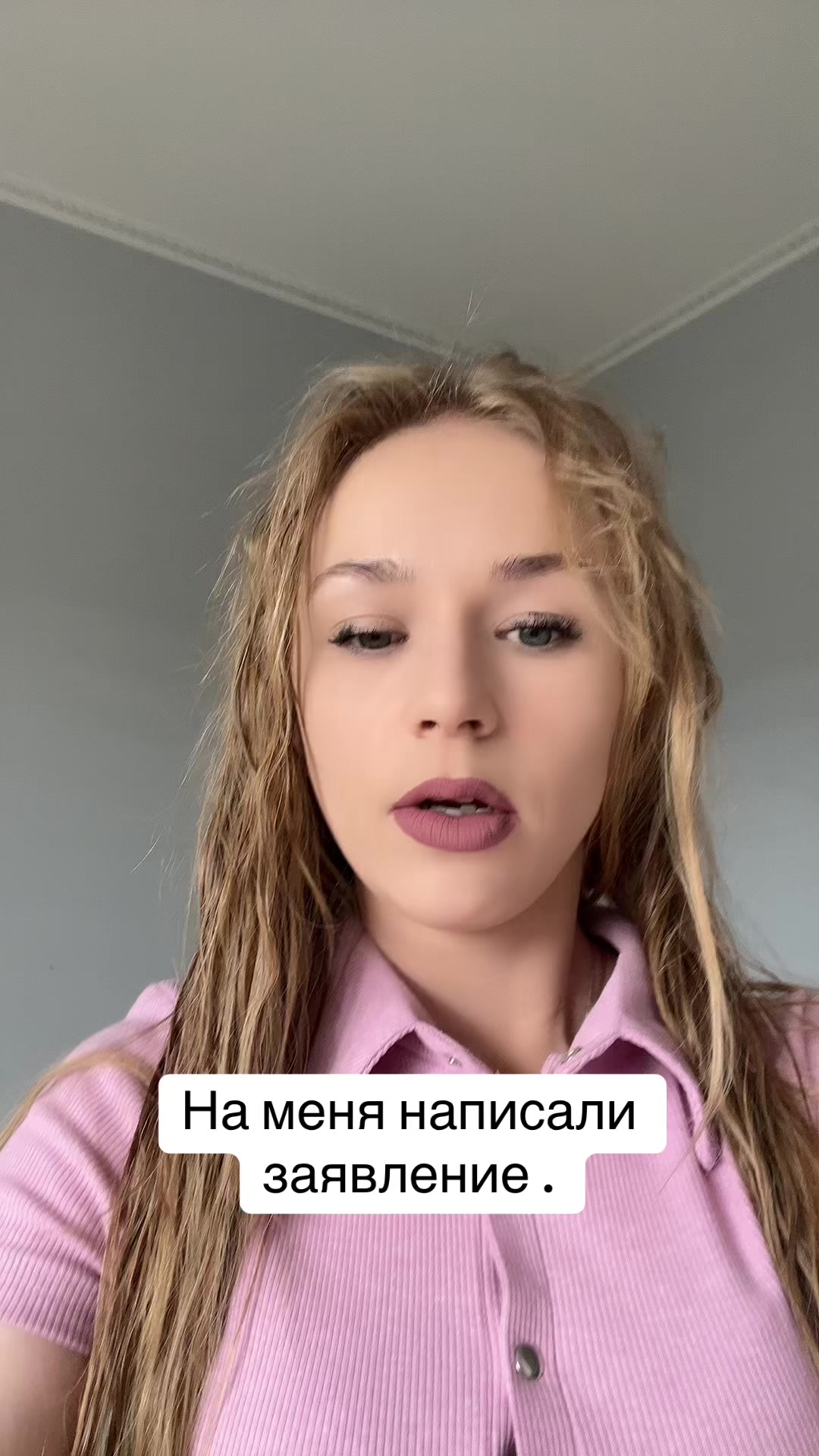 @КрисФранц❤️🔥