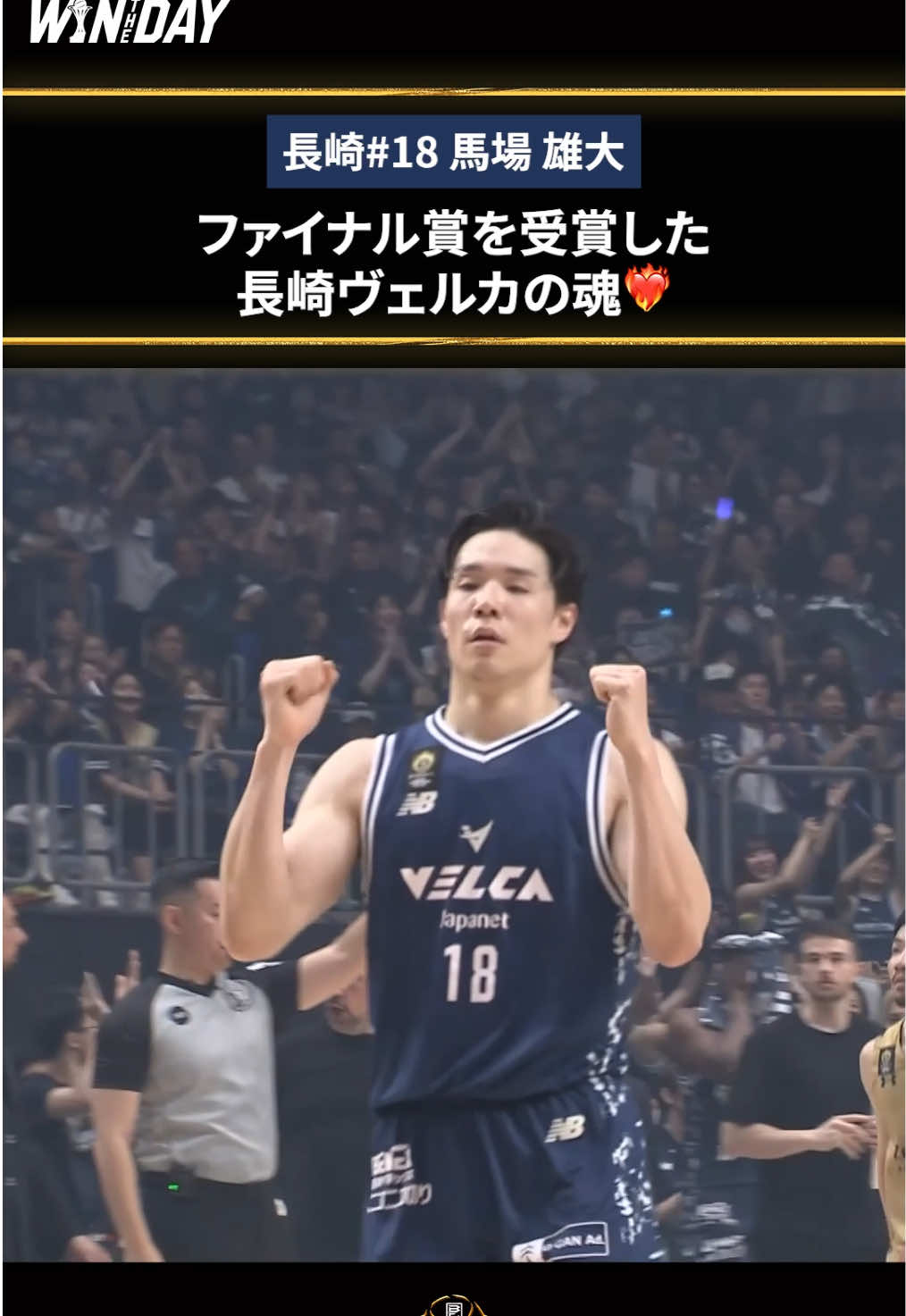 @Bリーグ