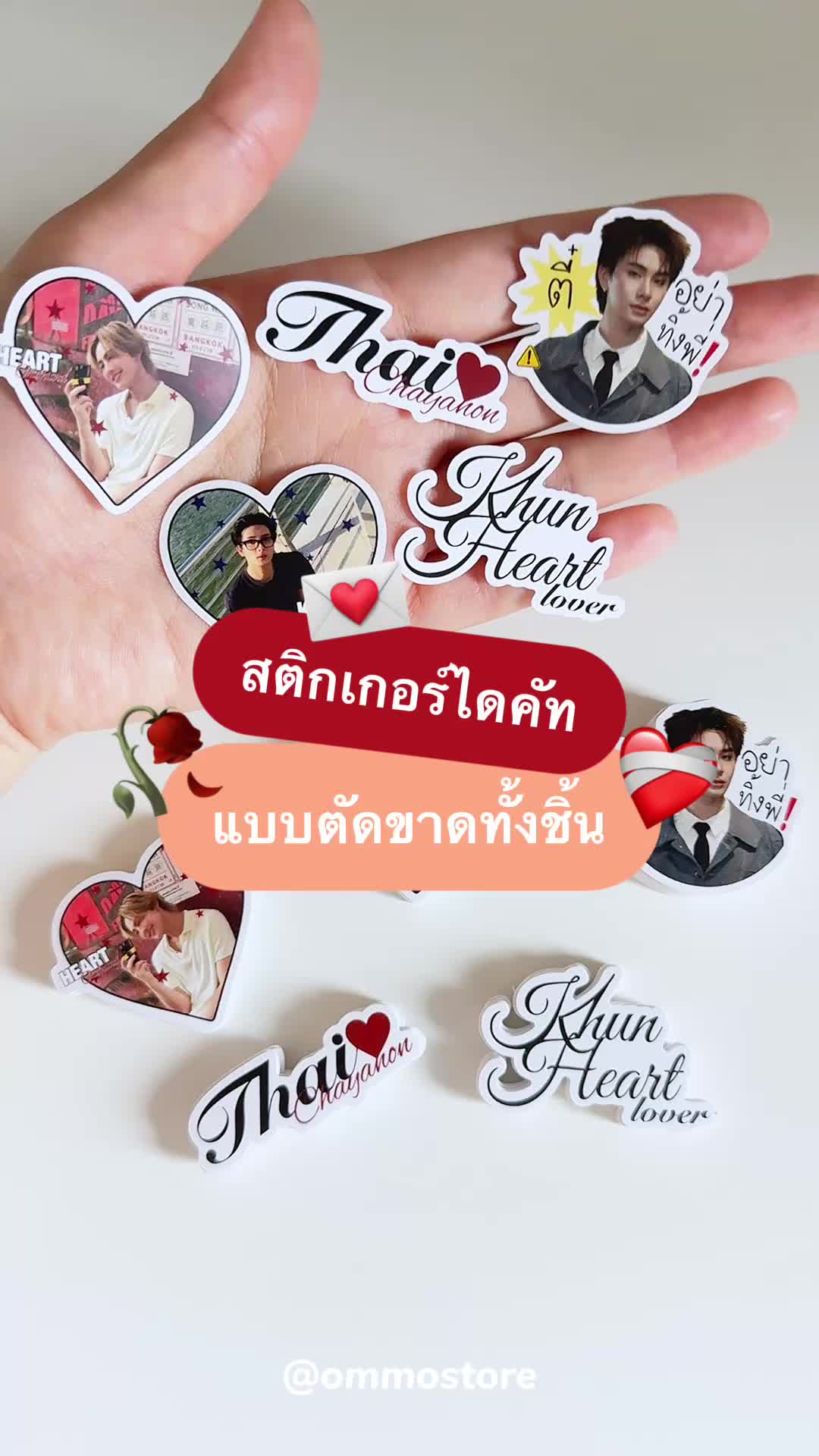 @ommostore