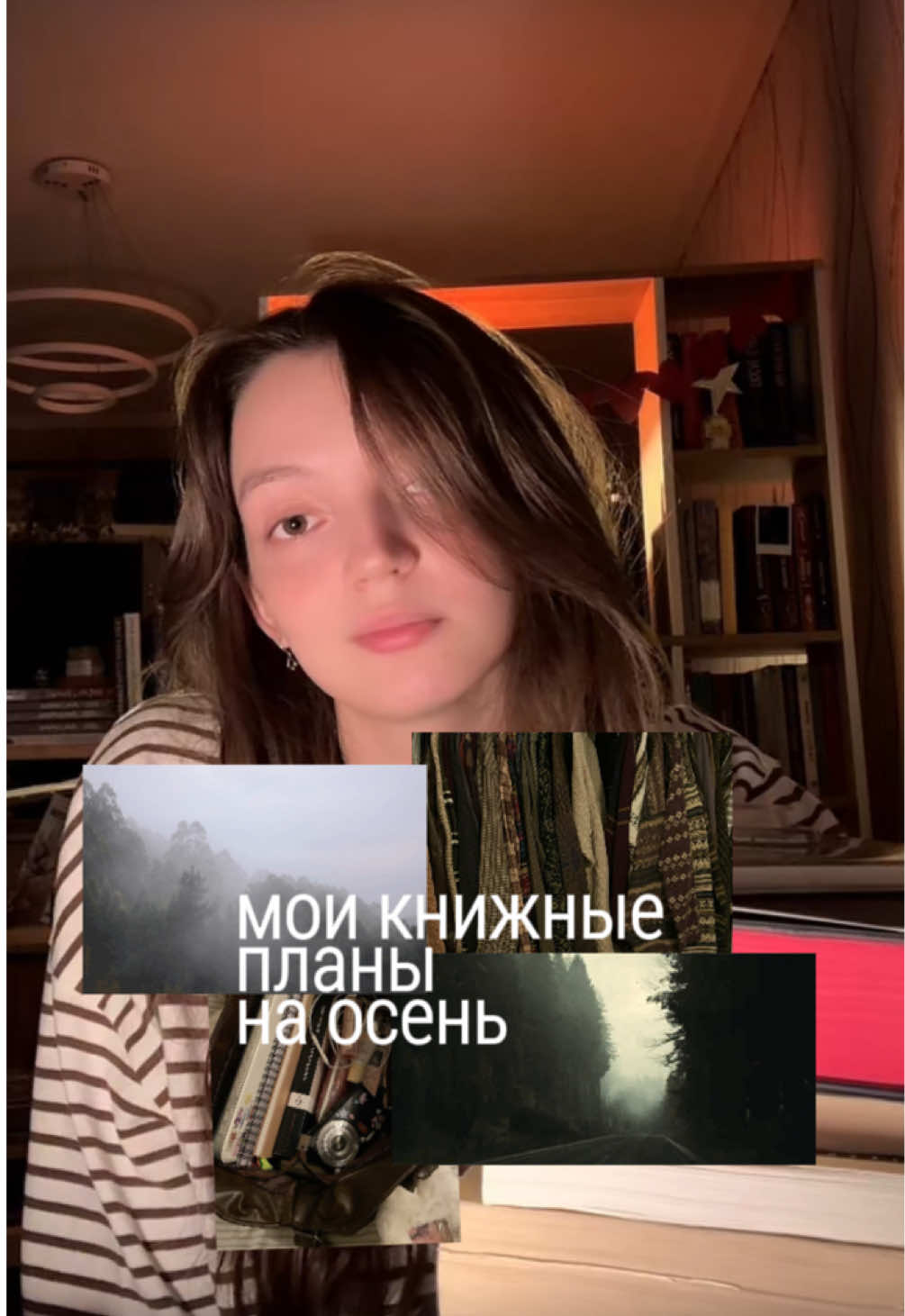 @алина в книжных вселенных