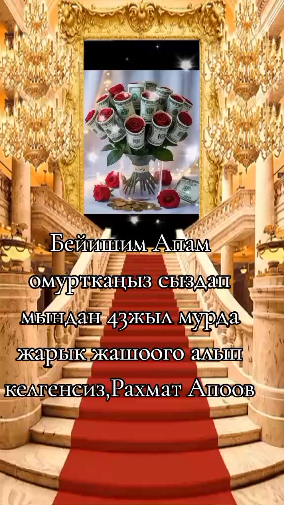 @BERMETIC