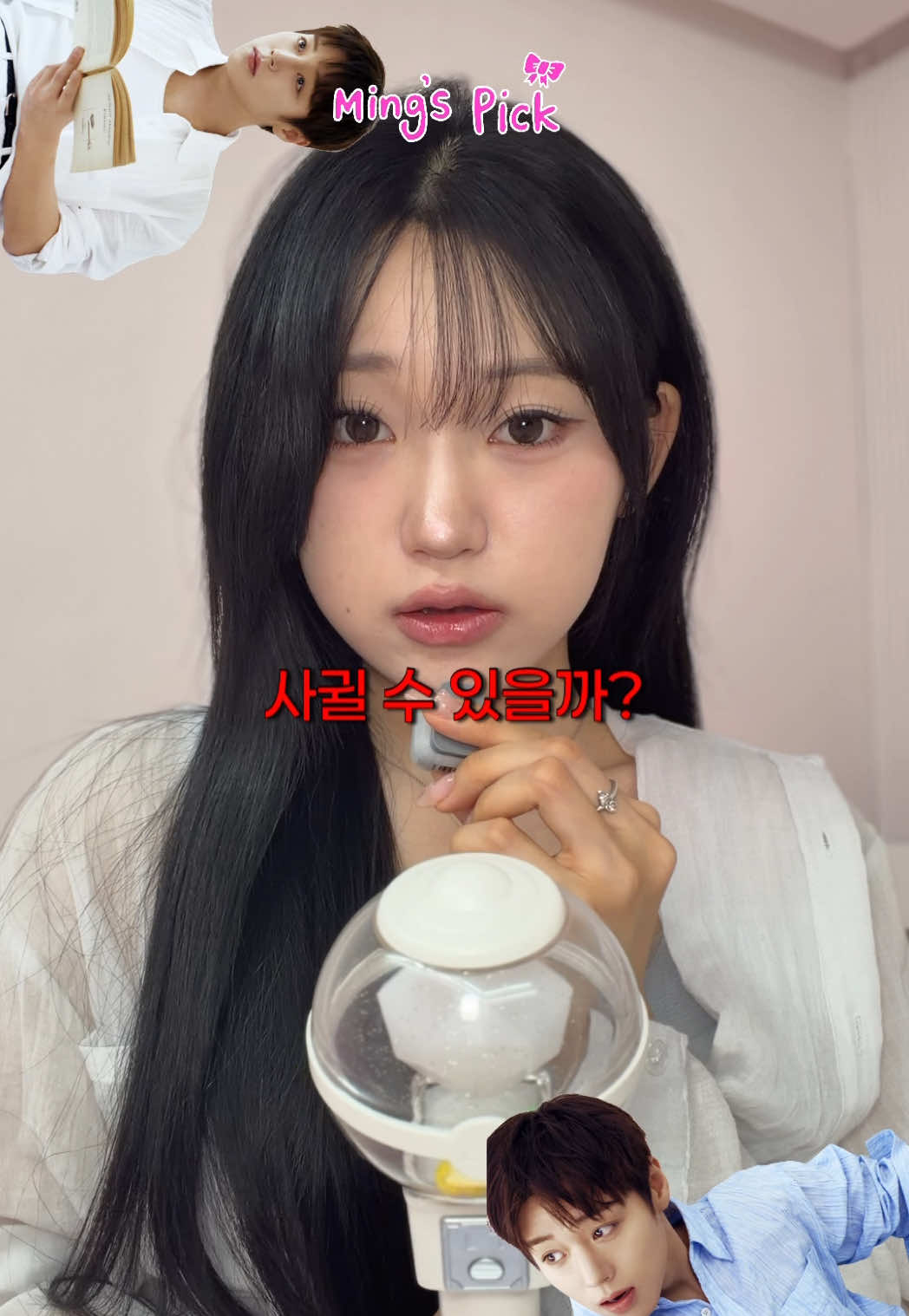 @๊น๋ฐ๐ฐ