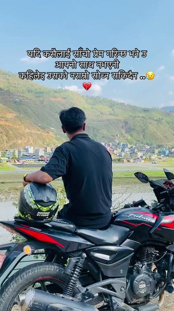 @sunil_chrestha04