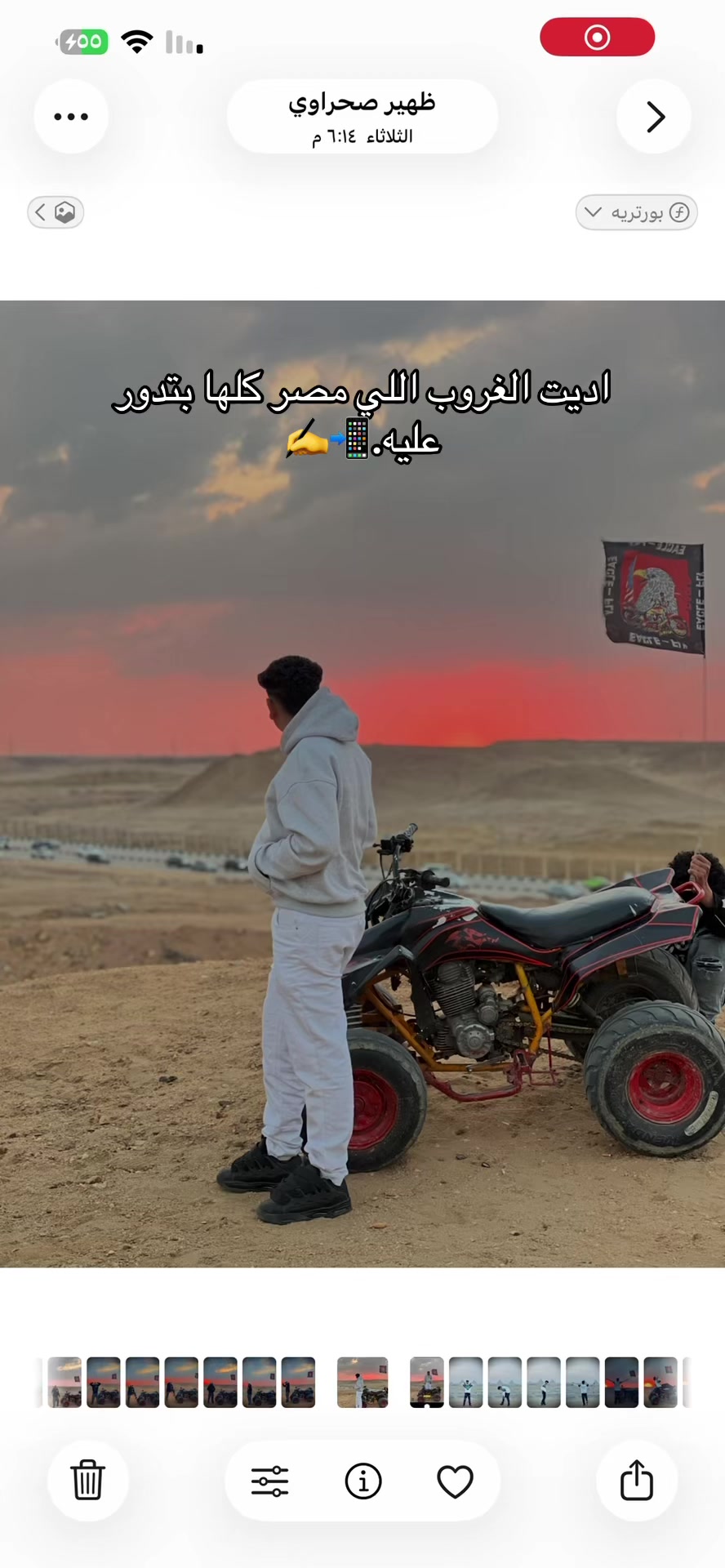 @مــــوكــــا📸🐺
