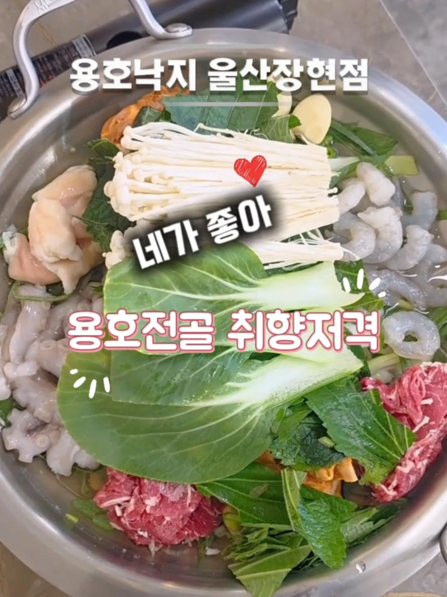 @오찬물