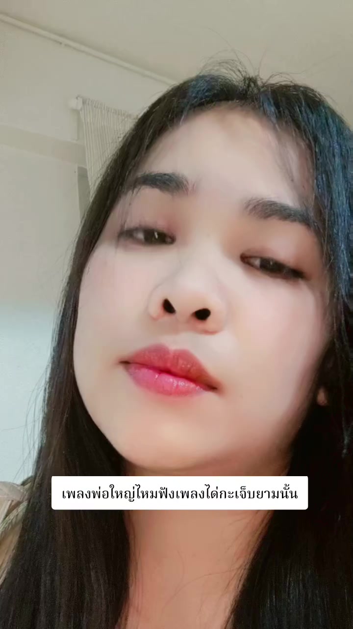 @🧿ญ 'า ญ่า🧿สาวอุบล