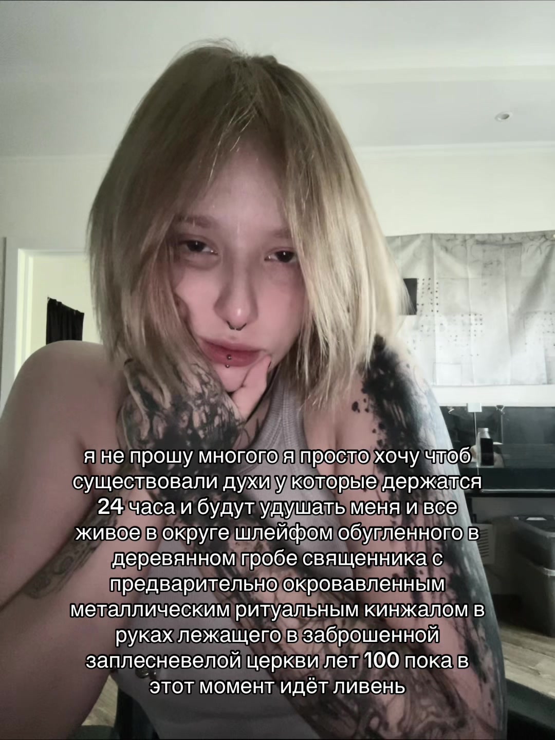 @тгк сонамацу @sonama1su