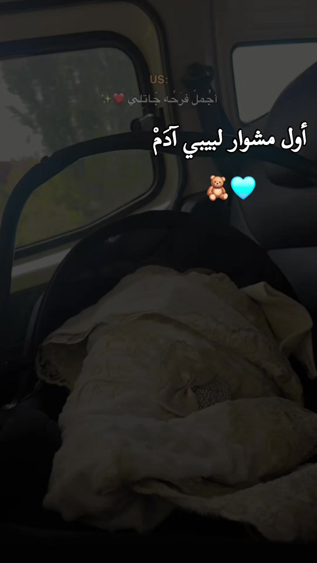 @آمـيـﮯرهہ✿بآخلآقيـﮯ&