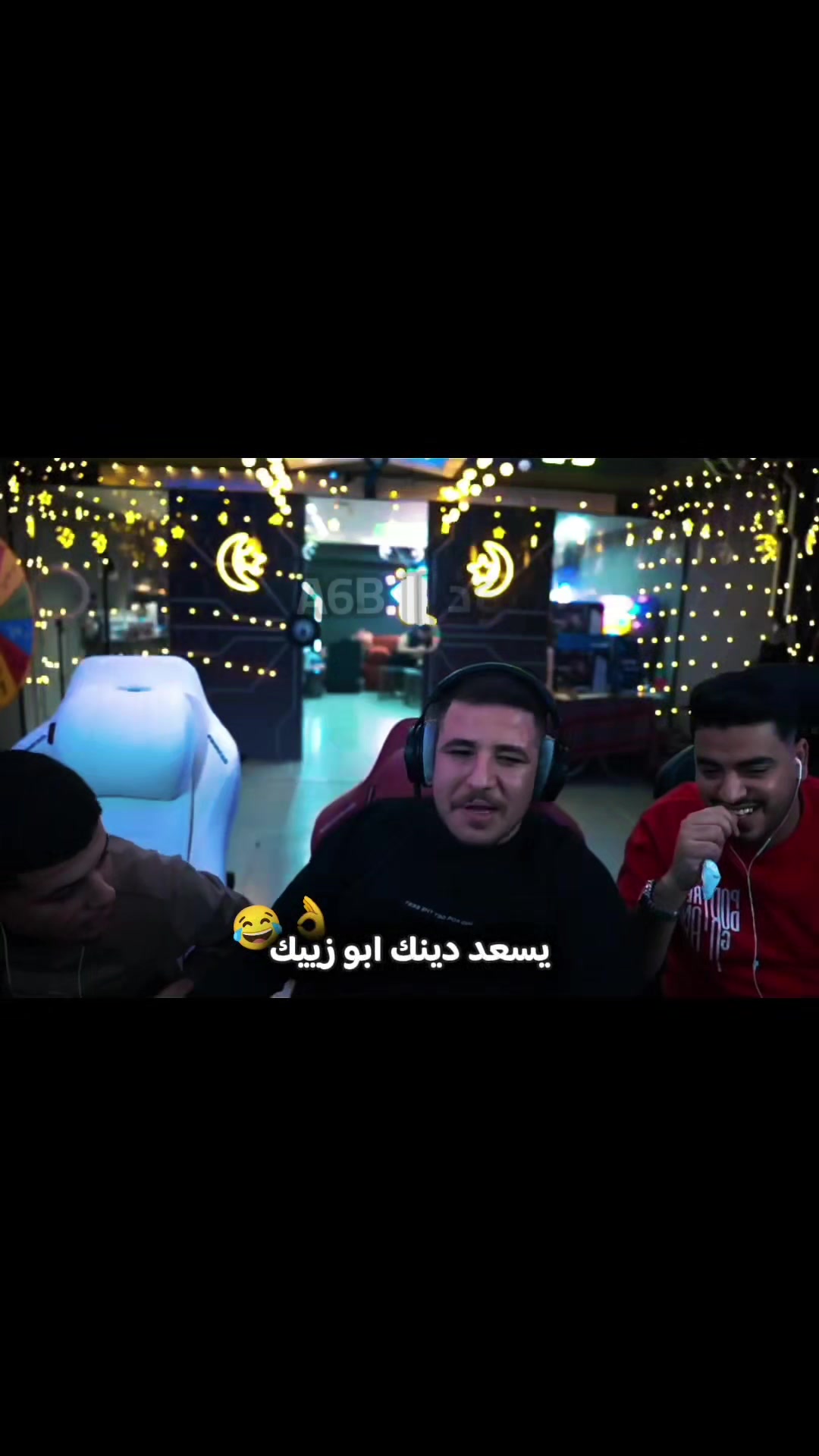 @عبود || A6B
