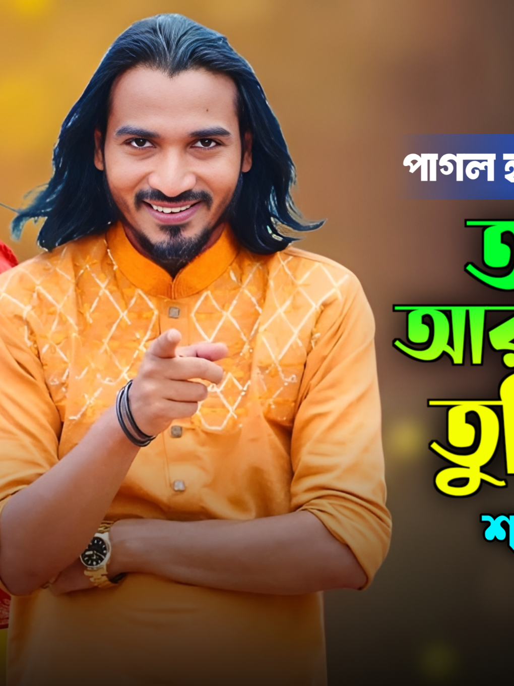 @Akash Hd