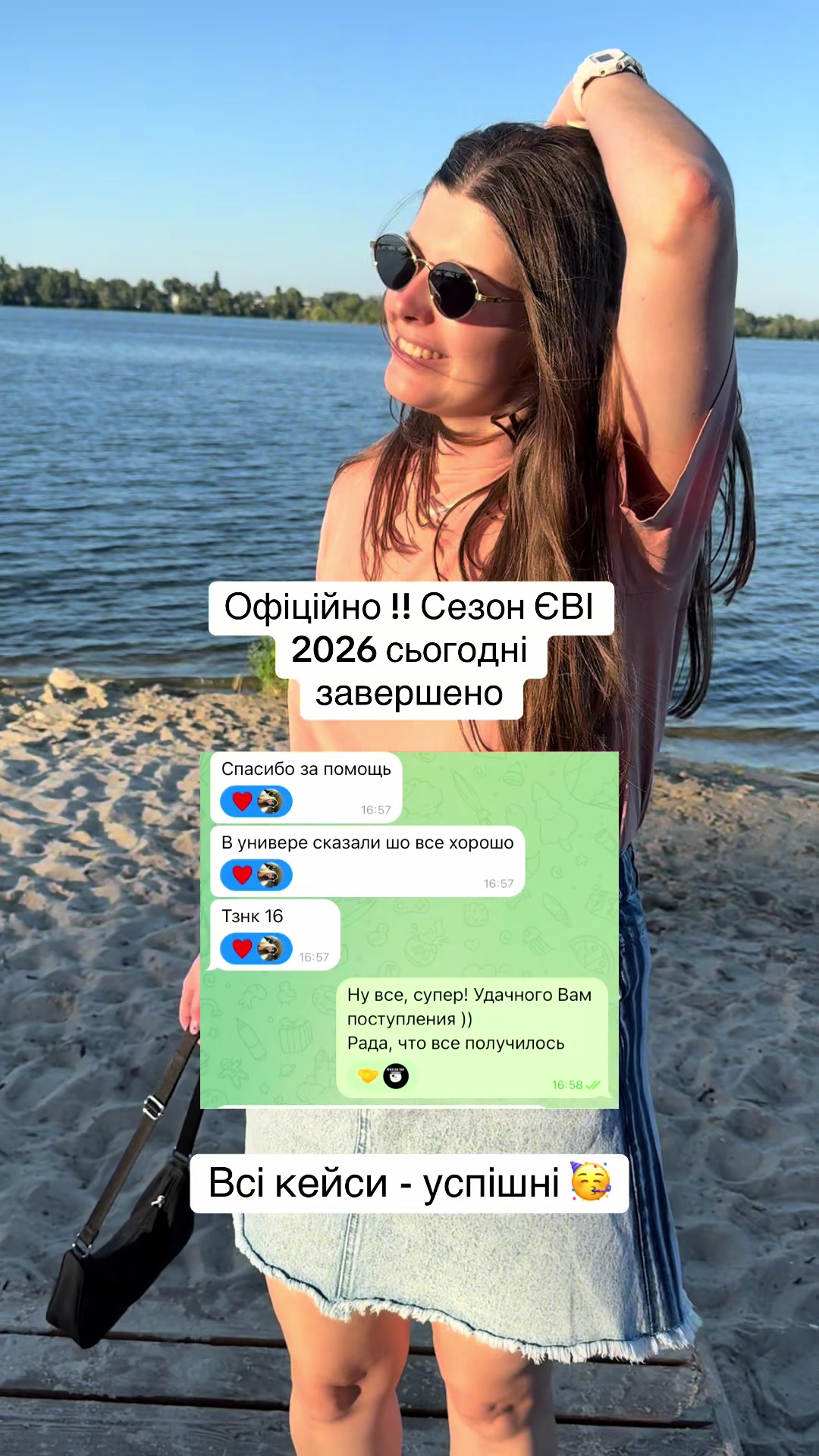@Vika.Ptichka