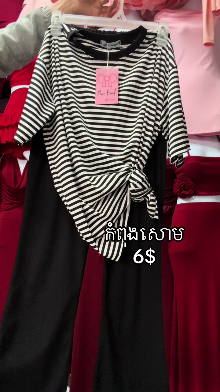 @ឡា លីន
