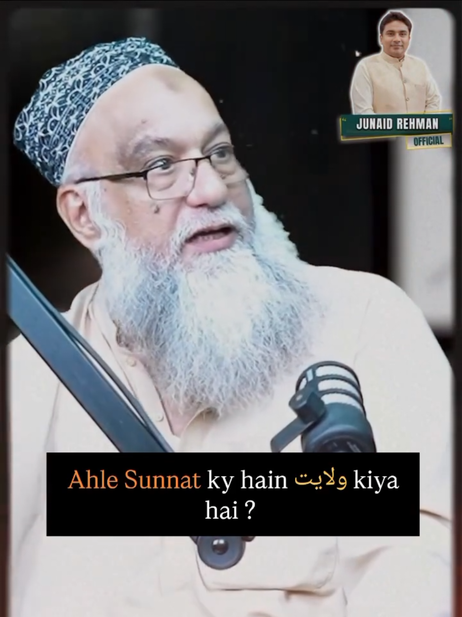 @Junaid Rehman Official