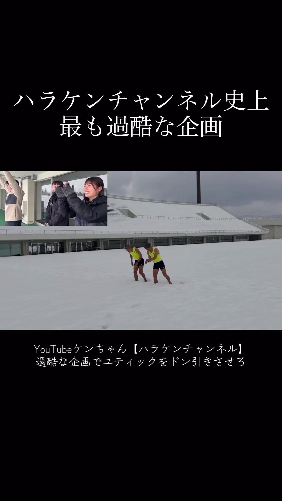 @ケンちゃん【ハラケンチャンネル】