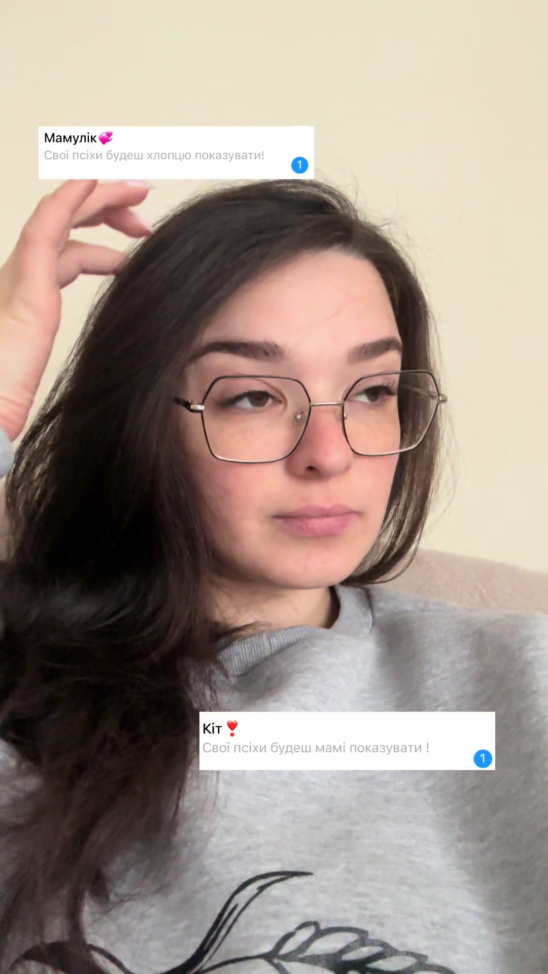 @Христина