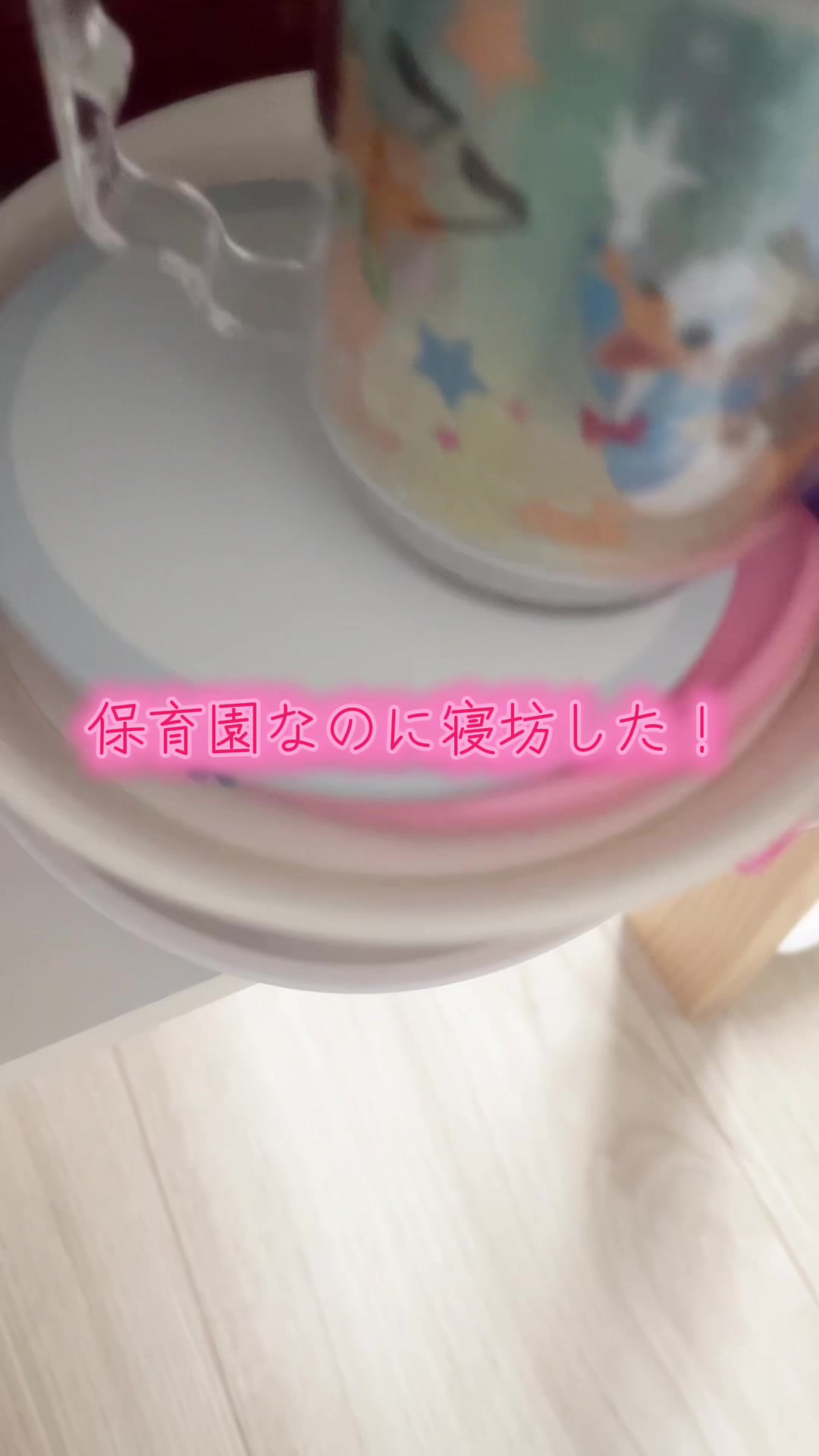 @おままごと界隈