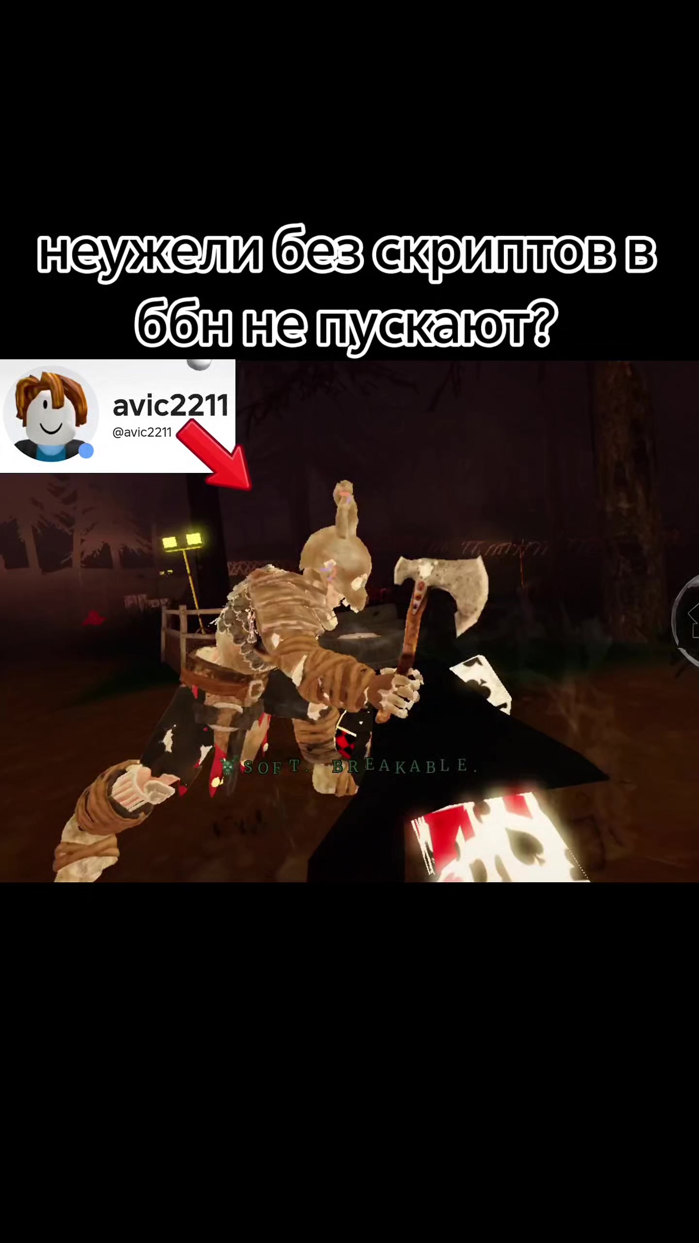 @чертополох