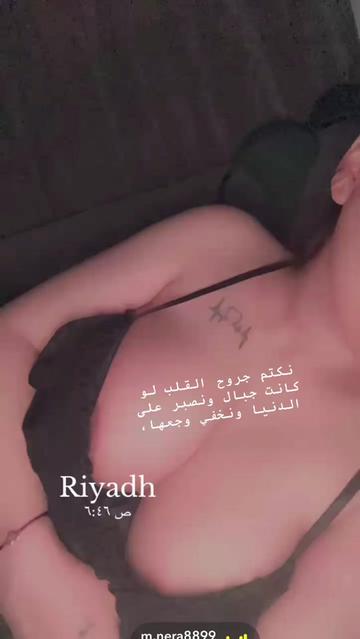 @منيره الشامري العجمي