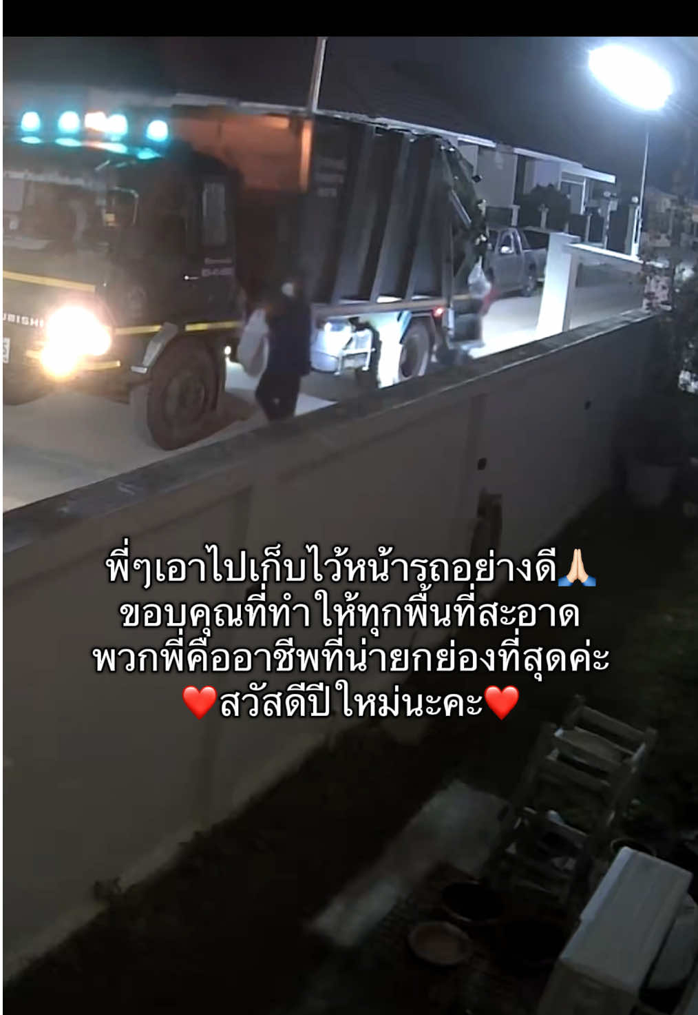 @คุณพีที่หาเงินเลี้ยงนกツ