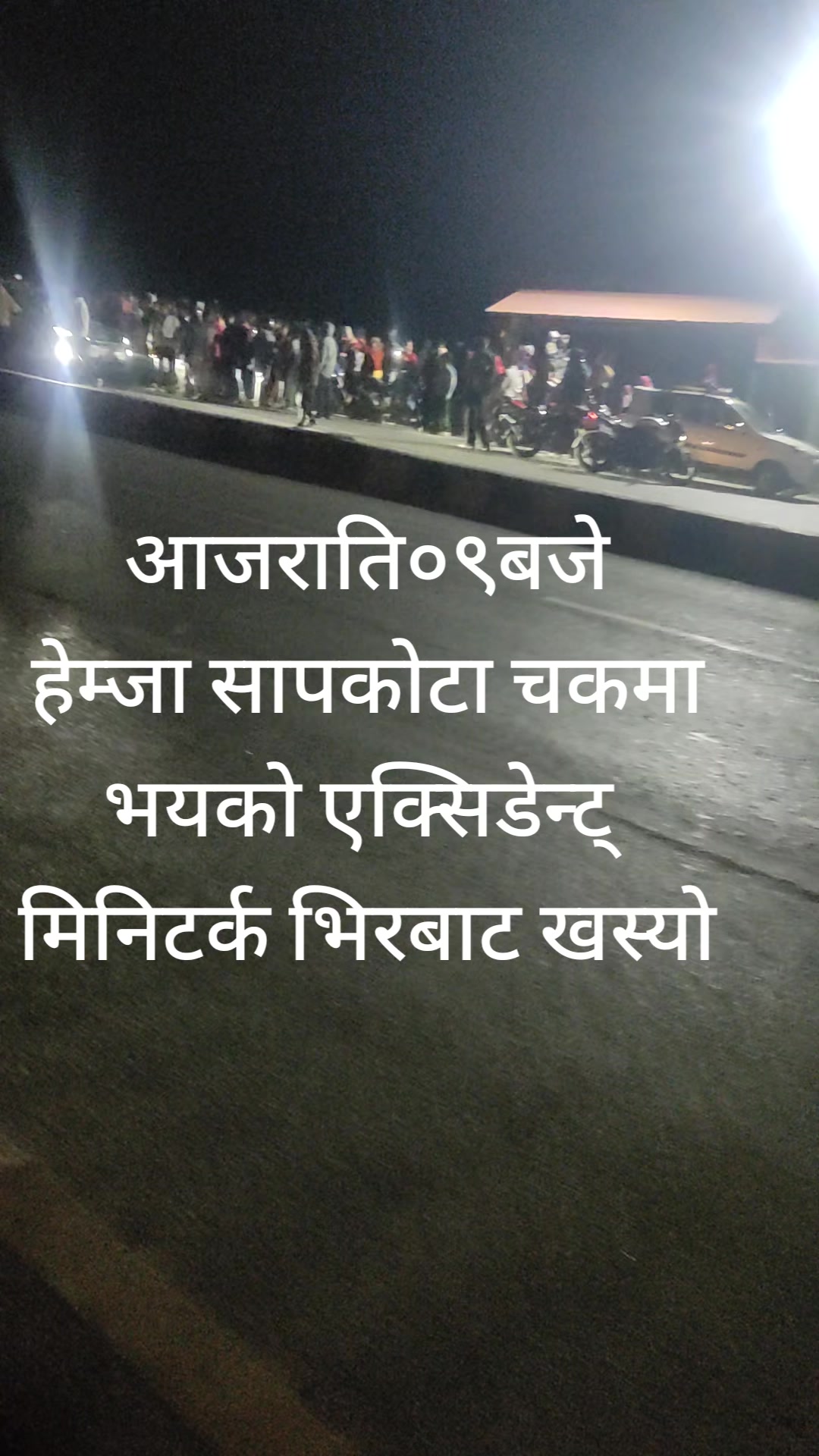 @किष्ण🙏थापा🏆️पोखरा