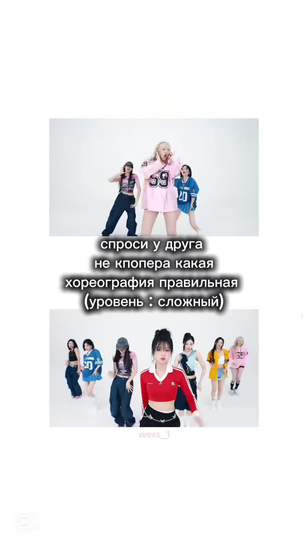 @ᯓ𝑾𝑬𝑿𝑺 | 𝙢𝙤𝙣𝙨𝙩𝙞𝙚𝙯🦄