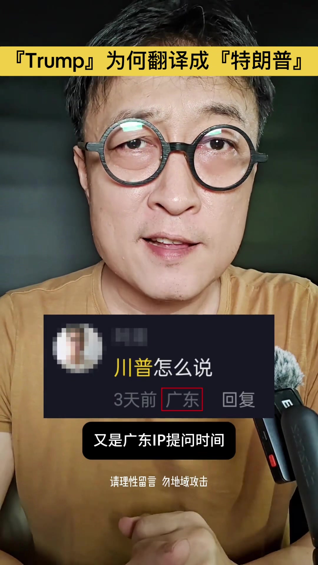 @gonghonglei