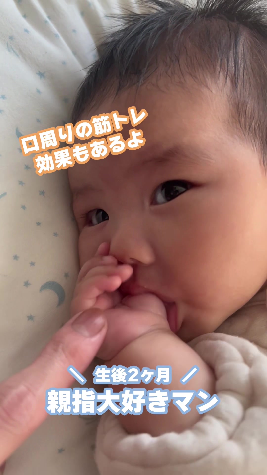 @こっちゃん|はじめて育児