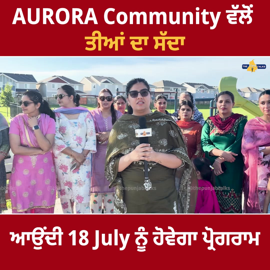 @Punjabtalks