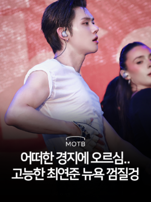 @뮤직온더배드 l 플레이리스트 l 명곡