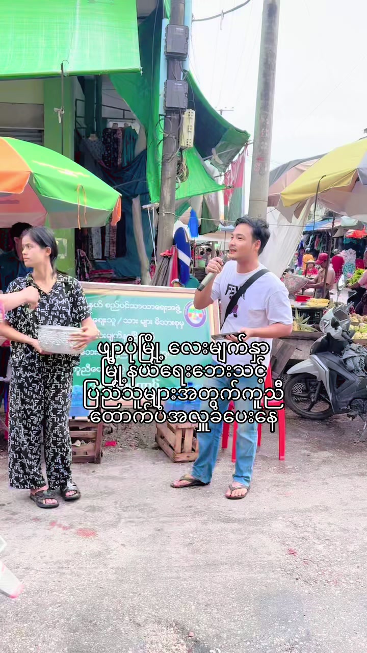 @Len sen thu