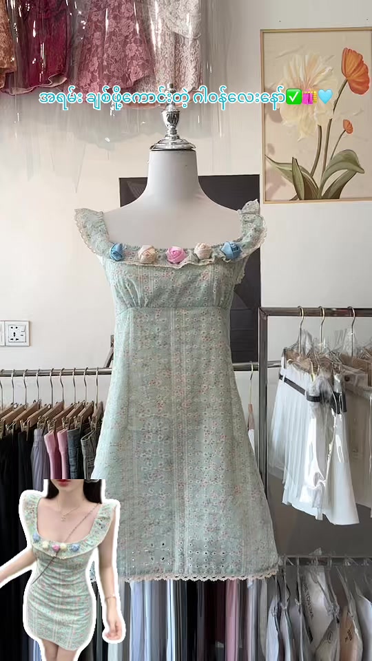@Julie’s Girl Fashion(Lashio)