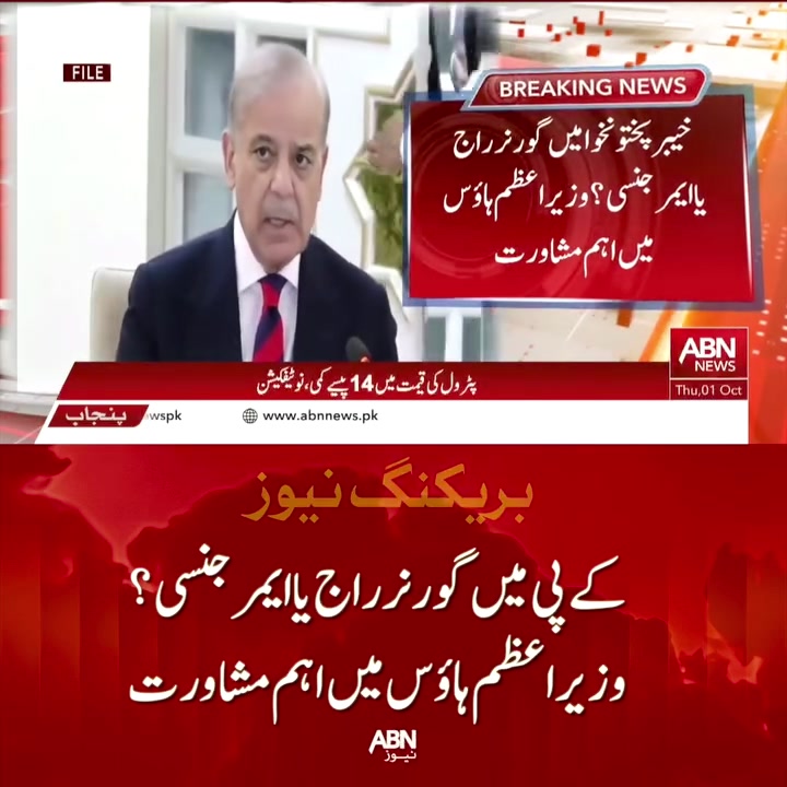 @Fayyaz_Mohsin
