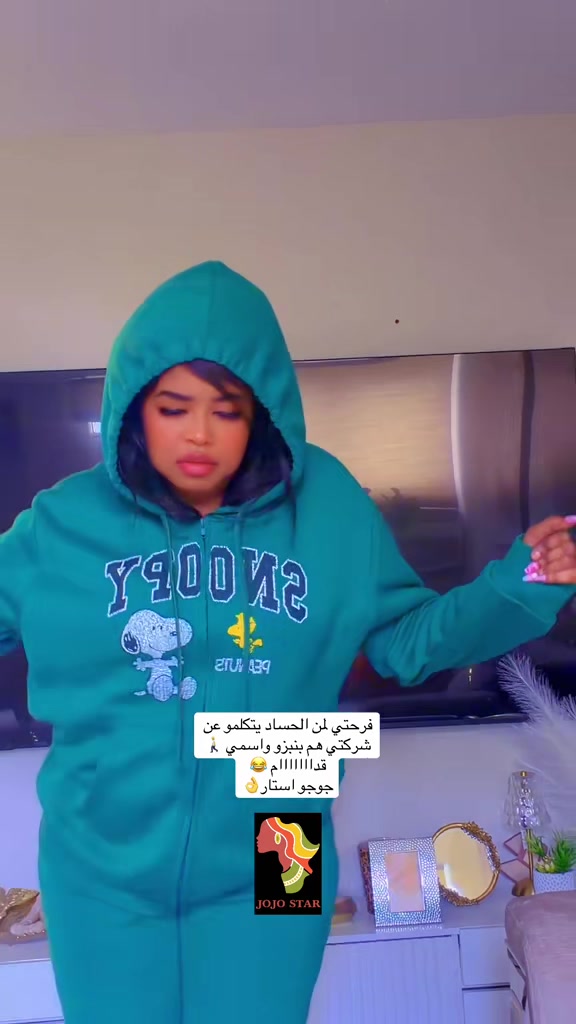 @جوجو الجنوبيه