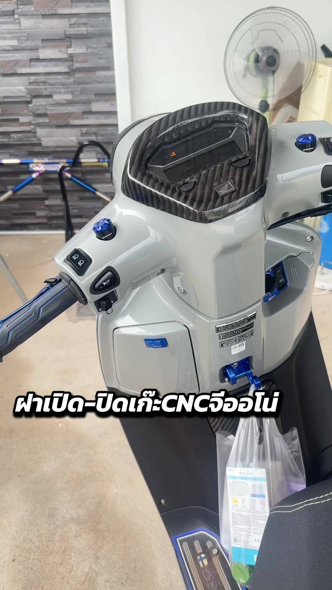 @มุกมิก แจกพิกัด🧺🛒