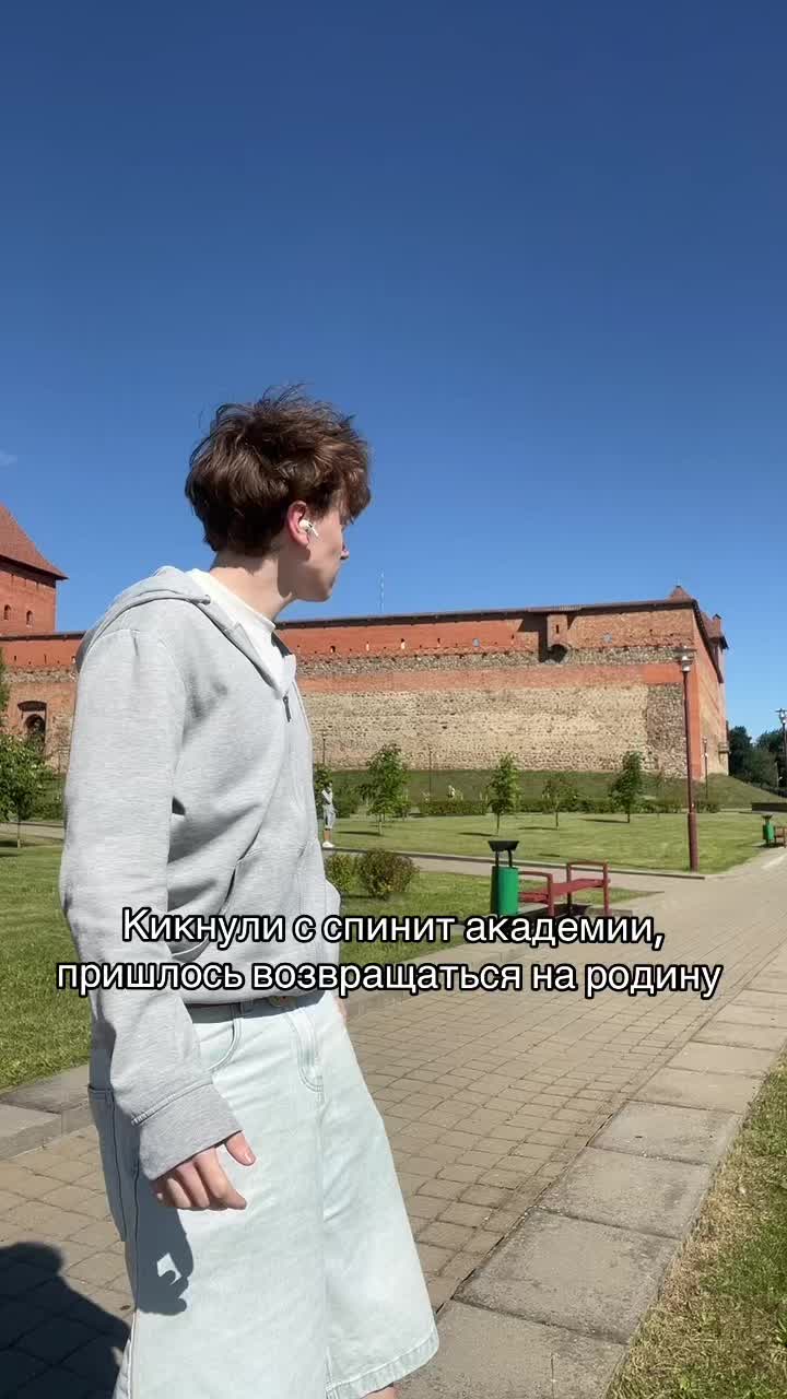 @тгк : Лидский кваз