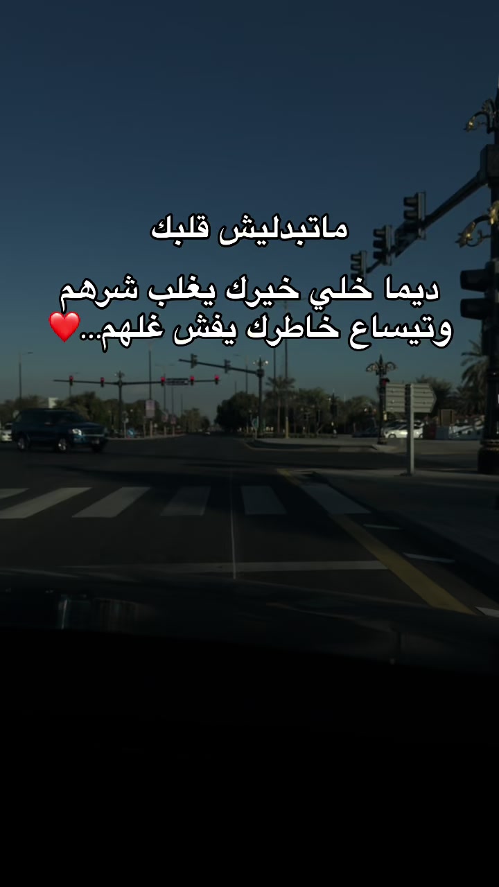 @بسمة غامضة❤️🩹